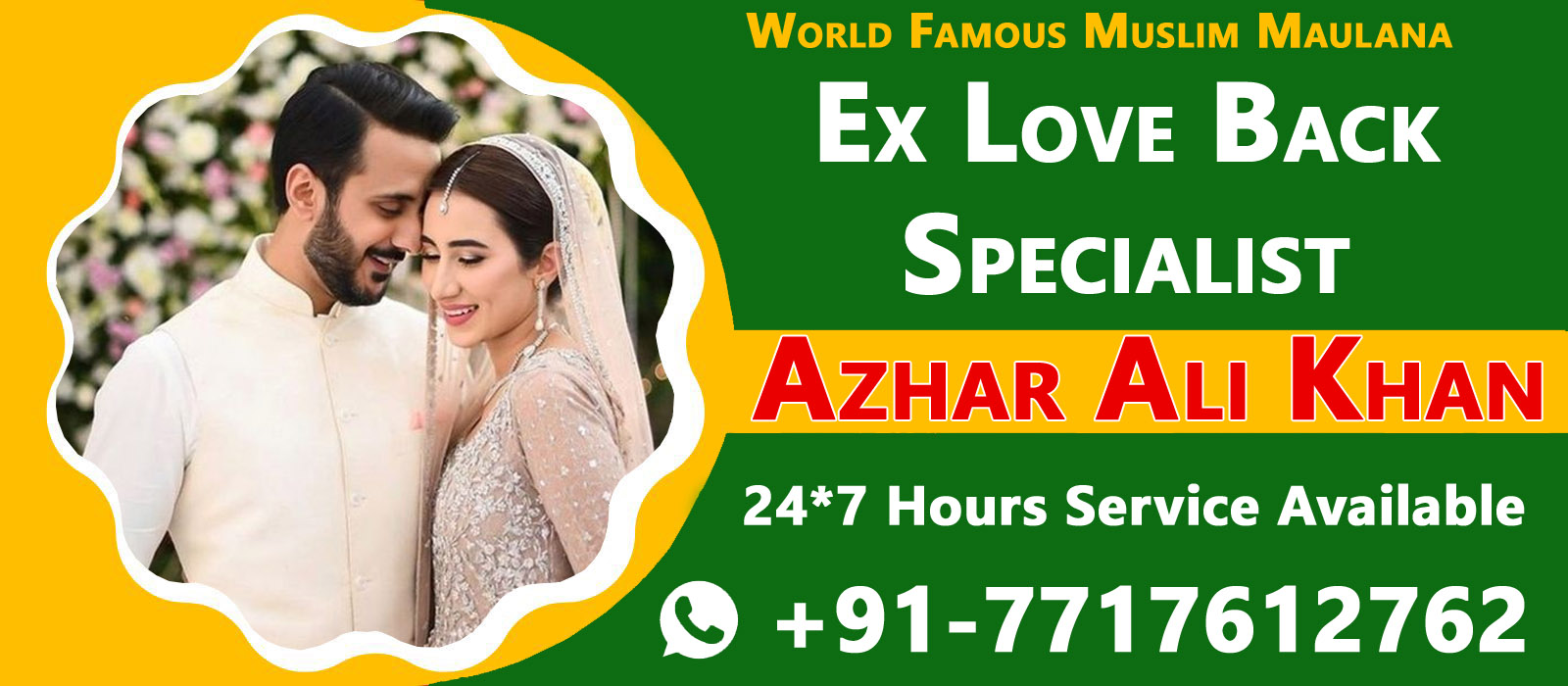 World Famous Maulana Azhar Ali Khan Ji +91-7717612762