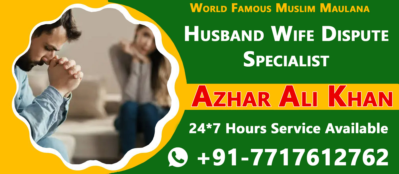 World Famous Maulana Azhar Ali Khan Ji +91-7717612762